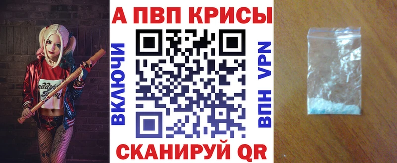 Купить закладку ГАШ  APVP  Меф мяу мяу  Черноголовка