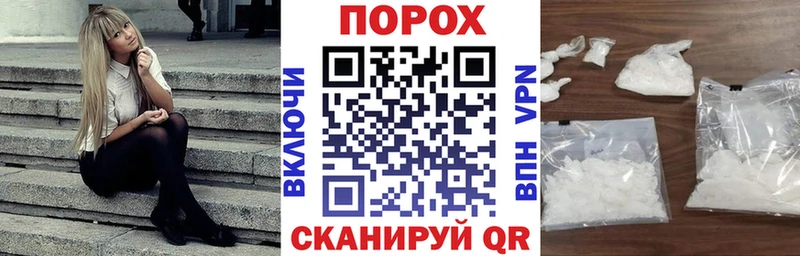 Купить закладки  Черноголовка  Amphetamine 98% 