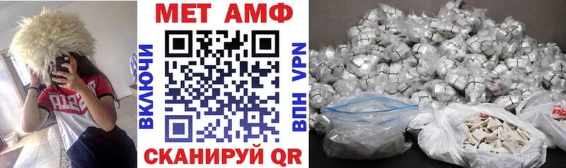 АМФ 98% Черноголовка