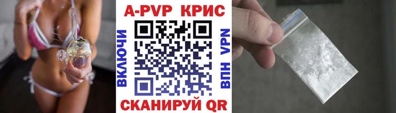 Alpha PVP мука  Купить где  Черноголовка 
