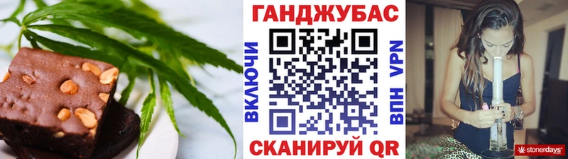 Купить закладки  Черноголовка  Cannafood конопля 