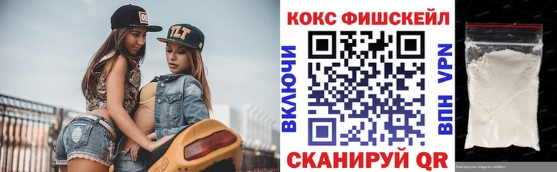 COCAIN Эквадор  Купить где  Черноголовка 