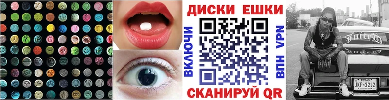 Купить  Черноголовка  Ecstasy 280 MDMA 