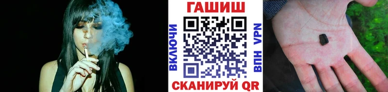 Гашиш убойный  Купить  Черноголовка 