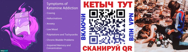 КЕТАМИН ketamine  Купить закладки  Черноголовка 