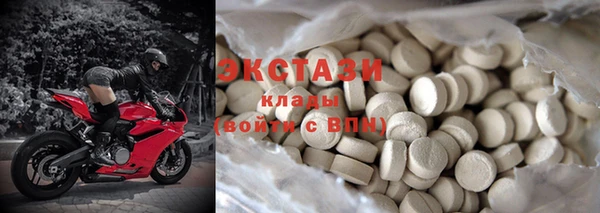 трава Покачи