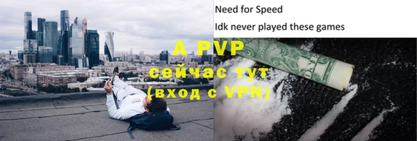 трава Покачи