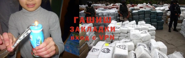 мяу мяу кристалл Пролетарск