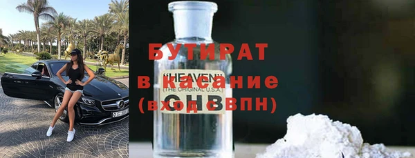 амфетамин Покровск