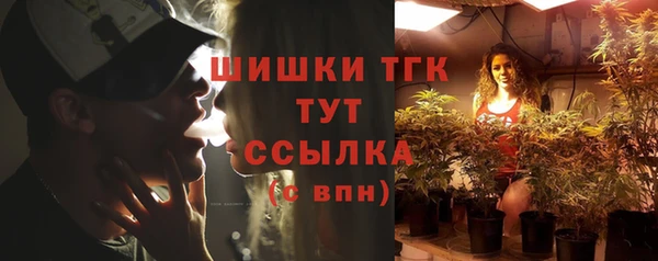 трава Покачи