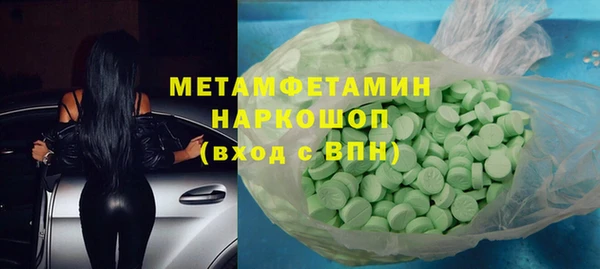 кокаин премиум Протвино