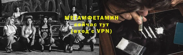 трава Покачи