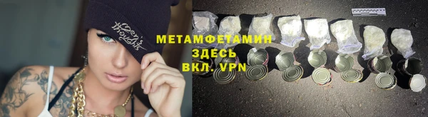 наркотики Покров