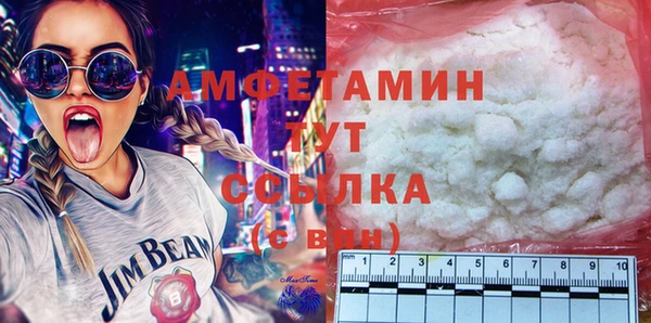 амфетамин Покровск