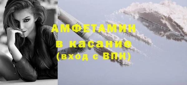 трава Покачи