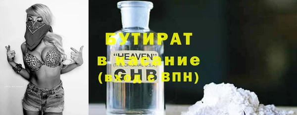 амфетамин Покровск