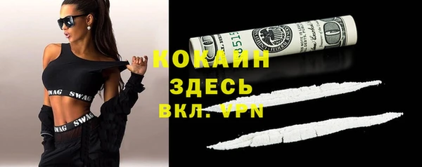 амфетамин Покровск