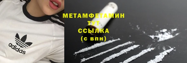 трава Покачи