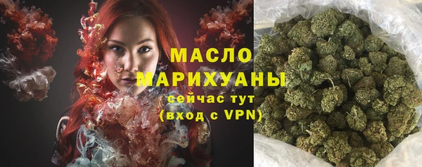 амфетамин Покровск