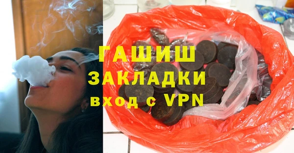 трава Покачи
