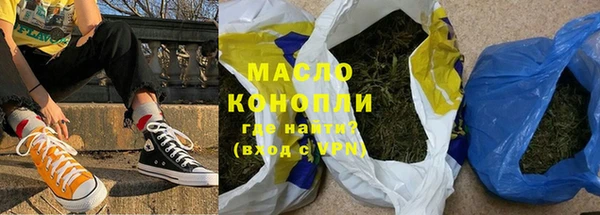 трава Покачи