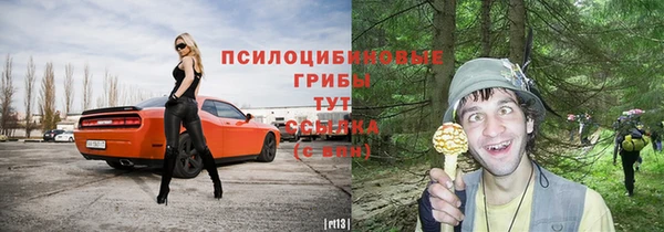 амфетамин Покровск