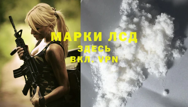 амфетамин Покровск