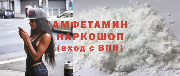 наркотики Покров