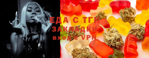 трава Покачи