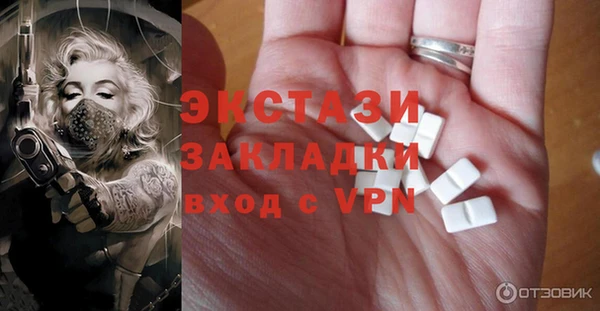 эйфоретик Приозерск