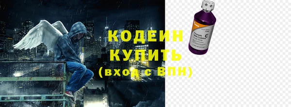 амфетамин Покровск