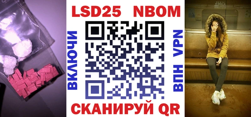 Купить закладки  Черноголовка  Лсд 25 экстази ecstasy 