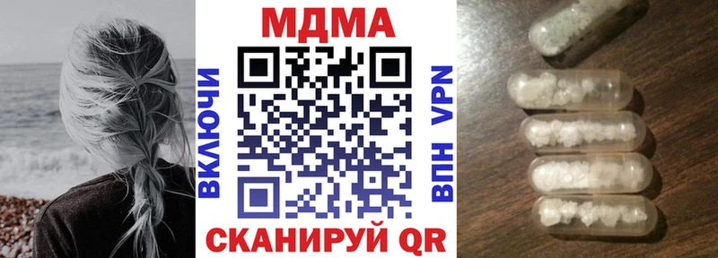 Купить закладки  Черноголовка  MDMA Molly 