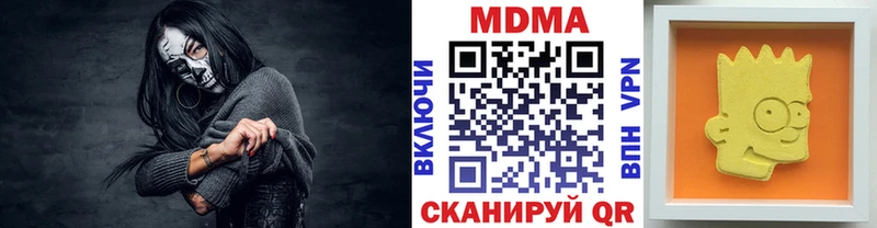 МДМА молли Черноголовка