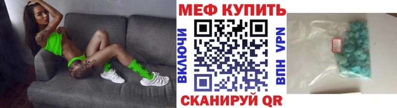 МЯУ-МЯУ мука  Черноголовка 