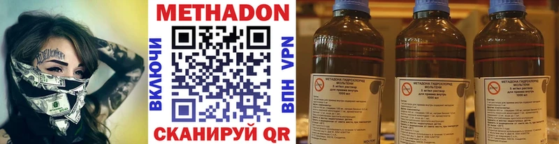 Купить  Черноголовка  Метадон белоснежный 