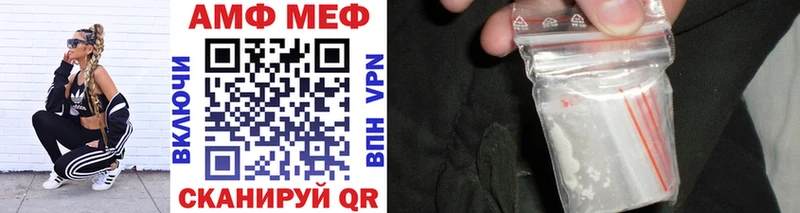 Купить где Черноголовка Метамфетамин витя