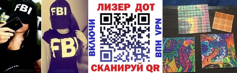 Купить закладки  Черноголовка  Наркотические марки 1500мкг 