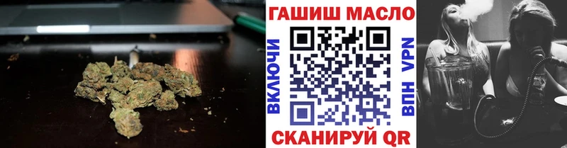Дистиллят ТГК жижа  Купить закладки  Черноголовка 
